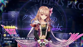 ストラテジックRPG『エンバーストーリア』 | フィーナ（CV：藤田茜）【キャラクター紹介】
