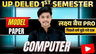 UP DELED 1st Sem Computer Model Paper - 01 I DELED 1st Semester Computer Class | Deled by Akash sir