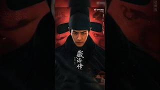 240515 北京卫视  Weibo #xiaozhan #xiaozhan肖战 #肖战