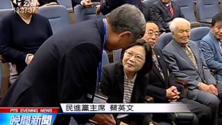 回應兩岸政策問題 蔡：持續與各方溝通 20150322 公視晚間新聞