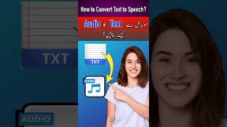 Text ko audio me convert kaise kare mobile se | text to voice | Niaz Tech Skills