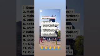 #youtubeshorts #motivation #gkupdate #viral #facts #gkupdates #love