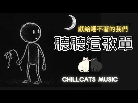 Ethereal Vocals Album "Dreams of Sorrow" | Hypnotic Chinese Chill Tracks for Work & Relaxation