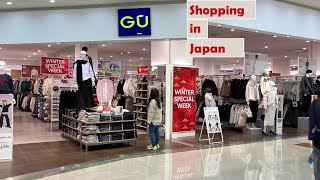A Day of Winter Shopping Haul at GU Japan | Latest Fashion Outfit|| New Year Collection | Big Sale