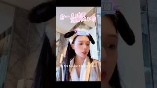 短剧演员左一直播间 浅聊她不乖