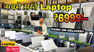 Cheapest laptop market in Delhi | Secondhand Laptop Market in Delhi | Rana Computer