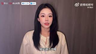 喻言 YuYan 驚喜加盟五粮液2025第十三届#姚基金慈善赛#杭州·超级派