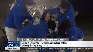 Shenzhou-14 taikonauts shared their thoughts after returned to Earth