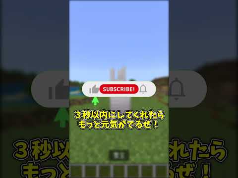 元気が出ない。。。 #shorts #minecraft #感動する話