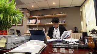 馮勝賢掌中職秘書長 關鍵漏接畢生難忘 20181118 公視中晝新聞