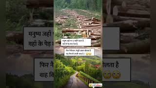 Jai shree ram 221 ( subscribe my channel)#trending #viralvideo #shortviral