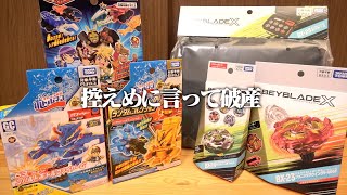 My wallet died at Battle Hobby's random festival! Beyblade X-Cap Revolution Bottleman Battle Inse...