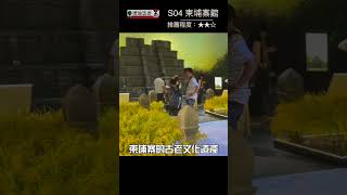 大阪萬博沒有預約場館的話，還有這些小國家館可以逛！！『狸蹦雲遊』│大阪景點｜EXPO 2025 EP5 #大阪萬博 #大阪万博2025 #萬博攻略 #萬博攻略 #exhibition #萬國博覽會