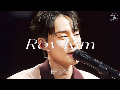 [I'm LIVE] Ep.375 Roy Kim(로이킴) _ Full Episode