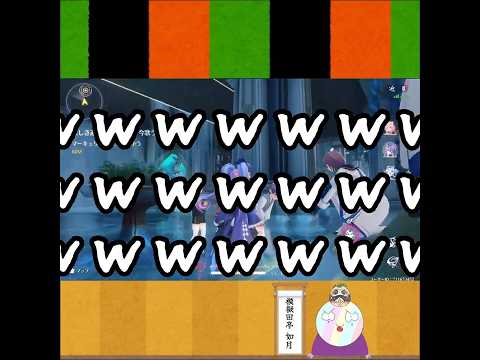 【鳴潮】将来有望なショタを発見する似非落語家