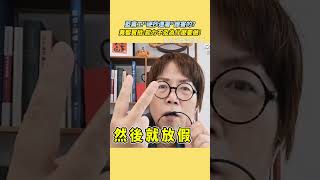 藍黨工「硬抄連署」誰害的？黃智賢批：能力不及為什麼要做！