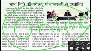 aktu 1st 3rd semester exam latest news aktu result news today aktu exam latest news today aktu today