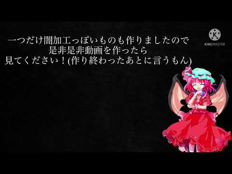 お久しぶりそして報告だ