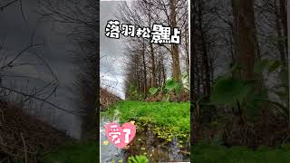北宜公路