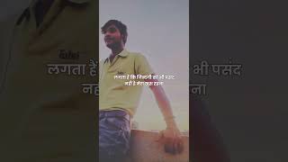 lagta hai ki jindgi ko bhi #psand nahi hai mera #khush rehana