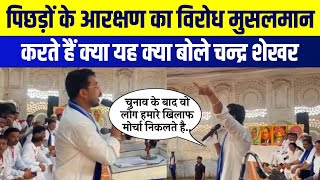 प्रबुद्ध जन सम्मेलन अलीगढ़ से लाइव।