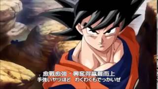 七龍珠改 開場主題歌