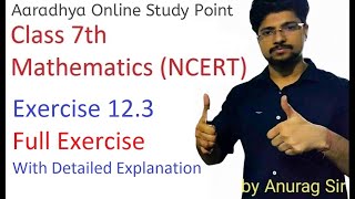 #7th Maths Chapter 12 ,Lect 8, #NCERT, #Exercise12.3