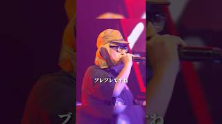 伝説の対決！呂布カルマ vs 石川典行のMCバトルがヤバすぎる… #shorts #mcバトル #石川典行 #呂布カルマ