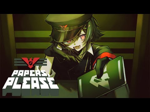 【 Papers,Please 】アルストツカに栄光あれ【 伊波ライ / にじさんじ 】
