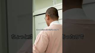 『電動キックボードの試験監督』#本日も絶体絶命 #ショートコント