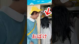 Ghosts⁉︎😨😨😨 #ghost #ghosts #hauntedproperty #kindergarteners #kindergarteners