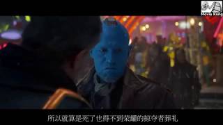 5分鐘電影 銀河護衛隊2