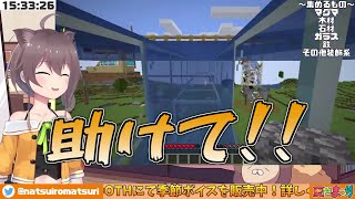 ゾンビピッグマントラップに落ちる夏色まつり【ホロライブ切り抜き】
