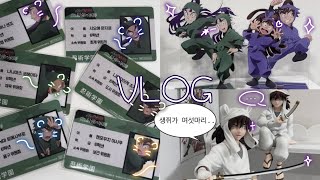🥷🏻｡ 아이고 닌자가 내 돈 다 가져가네ㅣ오타쿠 브이로그ㅣ오타쿠 택배깡ㅣ굿즈깡ㅣ메루카리 직구ㅣ닌타마 란타로ㅣ