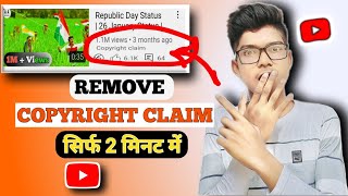 How to remove copyright claim on youtube videos in 2022 | copyright claim kaise hataye |Avinash Dey|