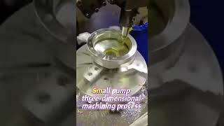 Small pump three-dimensional machining process #machine #cncfactory #engineering #cncprecision #cnc