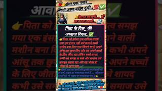Rohit Sharma & love rule knowledge quotes love_quotes romance_cutes_love_status #shorts #speedsong