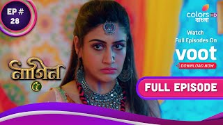 Naagin S5 | নাগিন S5 | Ep. 28 | Adheer Finds Out Bani's Truth