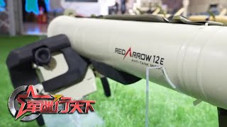 国产最新型单兵武器亮相中国航展：红箭-12E采用高抛弹道 可直接攻击坦克顶部！手持电磁枪劲爆登场 科幻感十足！「军迷行天下」20221116 | 军迷天下