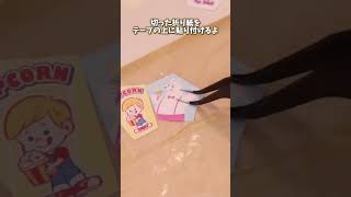夏休みこれ作って🙌簡単可愛い 折り紙シールの作り方🌈#shorts #cute #diy #夏休み