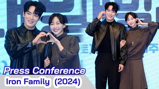 IRON FAMILY (2024) KDrama Press Conference | Kim Jung Hyun, Geum Sae Rok, & Choi Tae Joon KDrama
