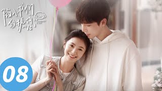 ENG SUB【Be Passionately in Love】EP08 (Liu Haocun, Wang Anyu)