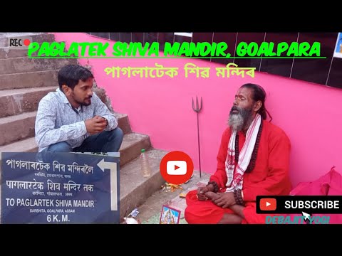 Paglatek shib mandir goalpara|| Maha Shivaratri