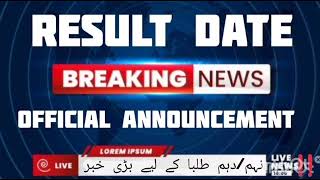 Result DATE announced | FBISE 2025  matric 1st Annual Examination