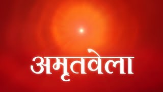 Live 🔴 : "मधुबन - अमृतवेला योग" - 03-08-2025 🔴| Amritvela Yog | Madhuban | Om Shanti Channel
