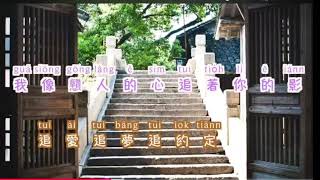 孟婆泪，伴奏。