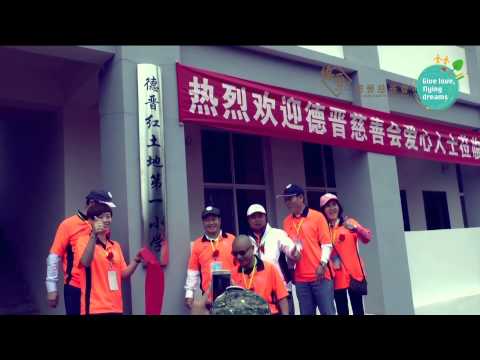 德晉moviev2
