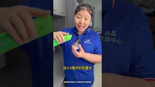 夏天蚊子苍蝇很烦人？今天晶晶教你这个驱虫小技巧！#蚊子 #苍蝇 #驱蚊 #居家妙招 #实用技巧