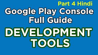 Development Tools, Google Play Console Tutorial in Hindi Part 4