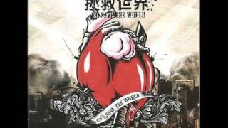 八三夭 - 拯救世界